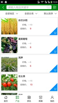 江西生态农业行业