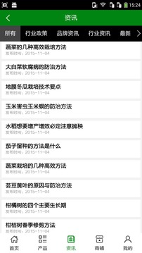江西生态农业行业