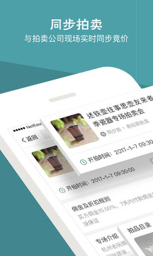 老玩铜_截图4