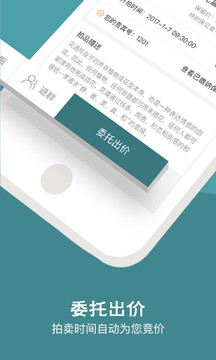 老玩铜_截图2
