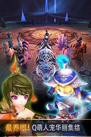 勇者斗恶魔九游版