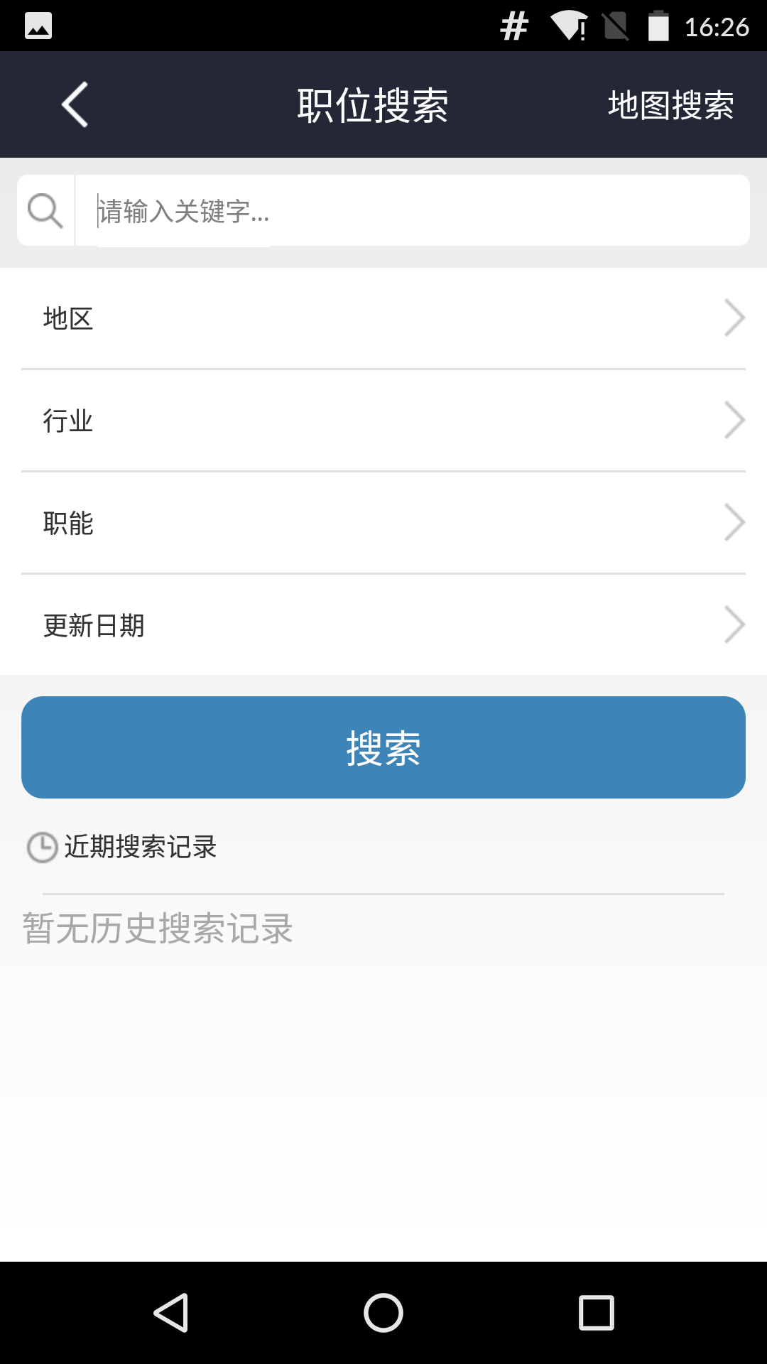 职厂