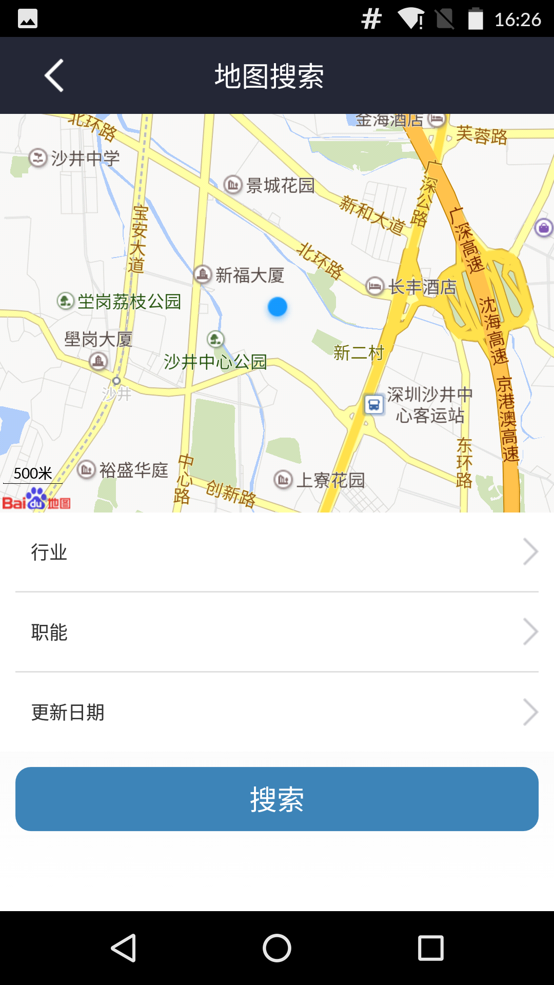 职厂