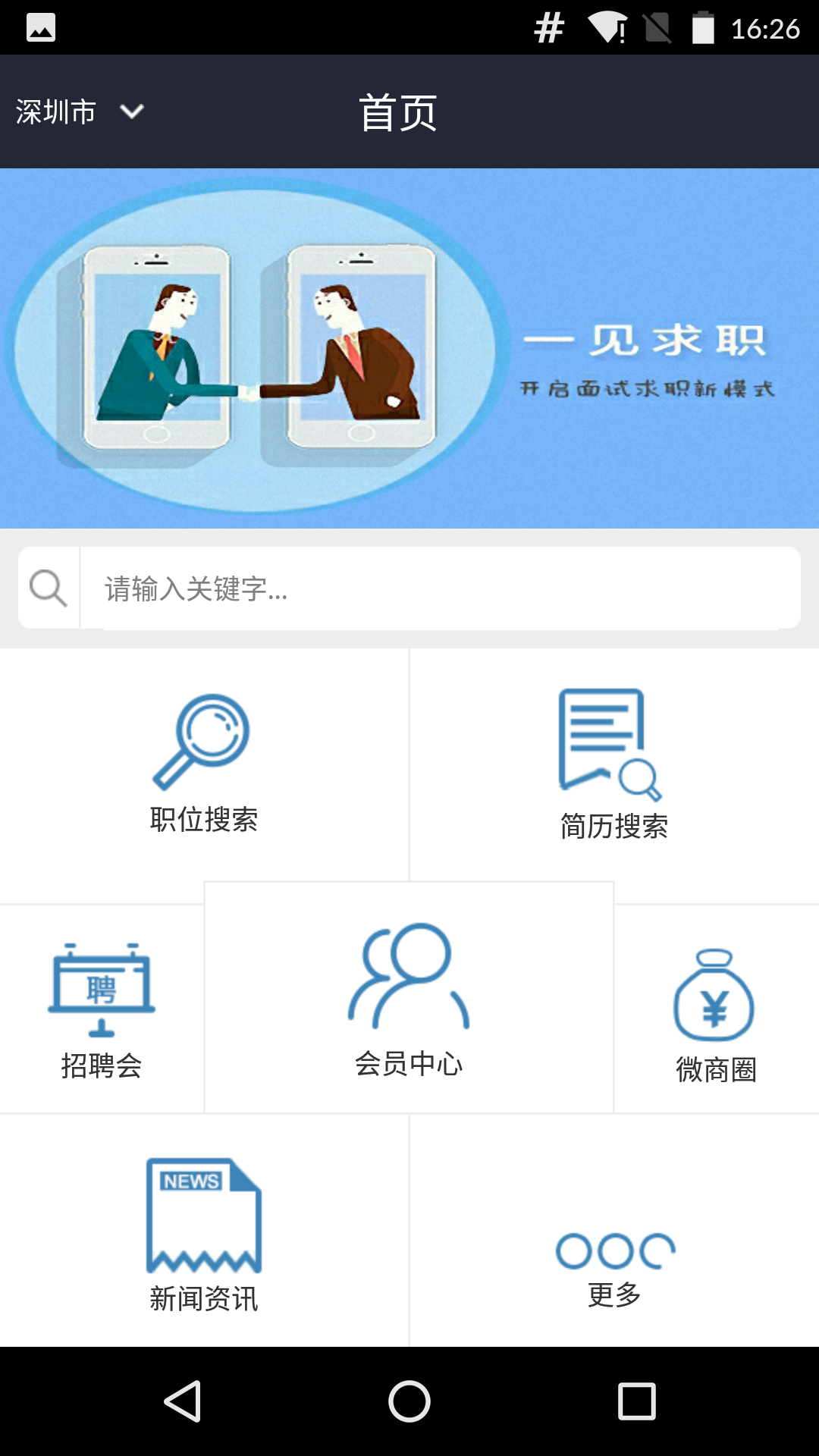 职厂