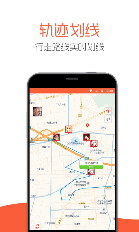 平安互助_截图4