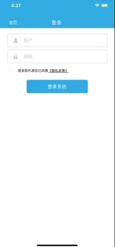 包车在线