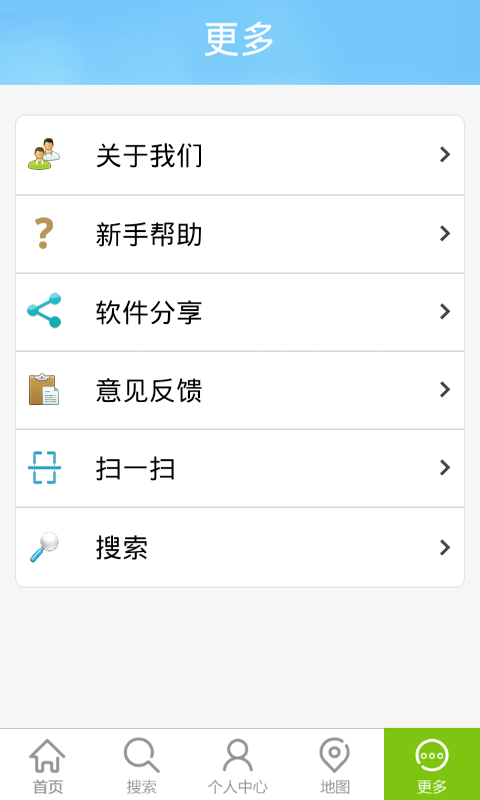 幸福安溪