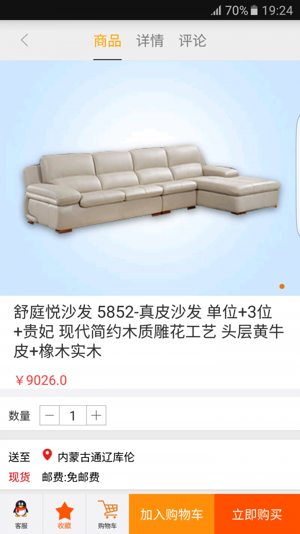 聚家宜品