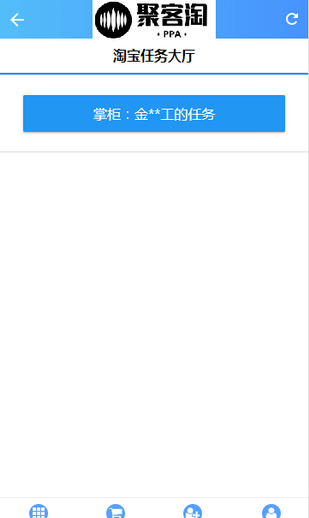 聚客淘_截图1