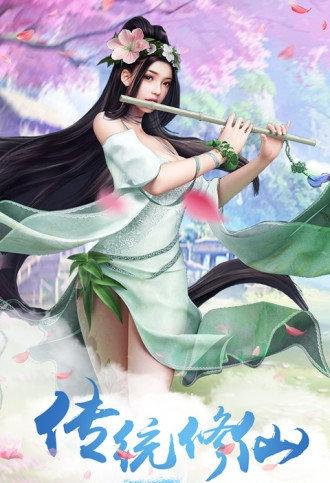 幻剑飞仙360版