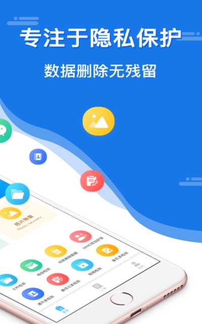 匠人恢复大师_截图3