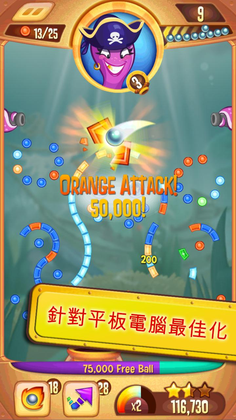 幻幻球大爆炸修改版
