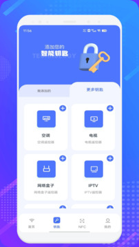 幻影wifi手机版