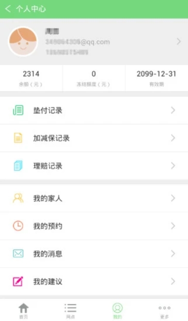 医卡通