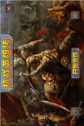 沉浮海战_截图1
