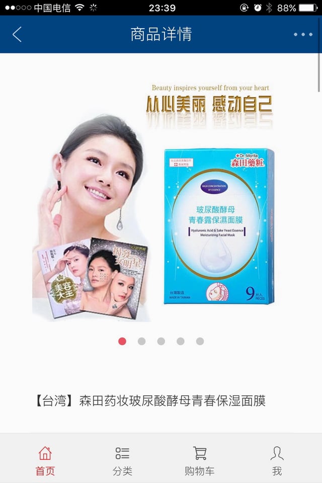 聚辰天街