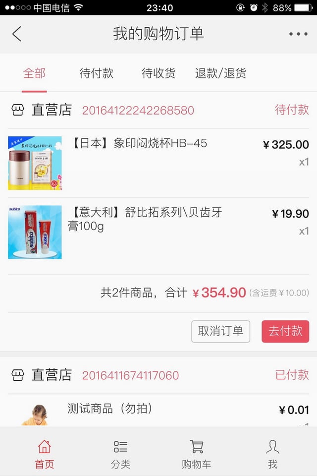 聚辰天街