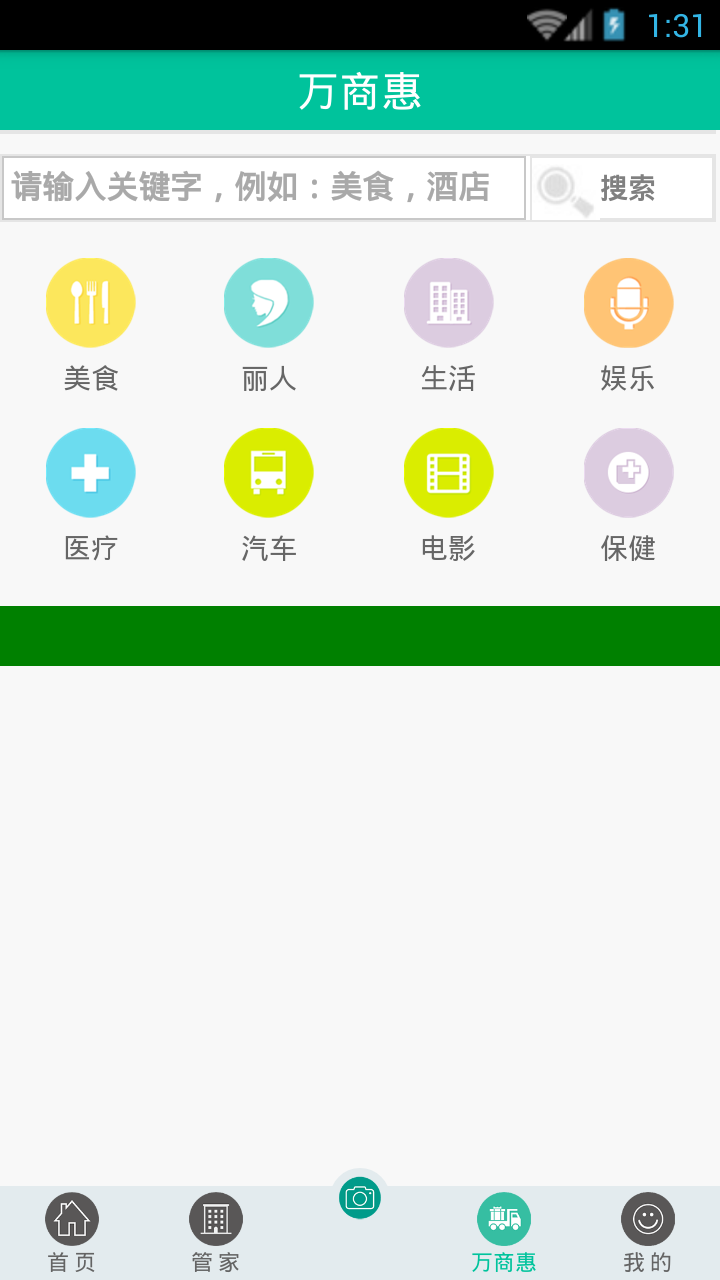 聚鑫社区