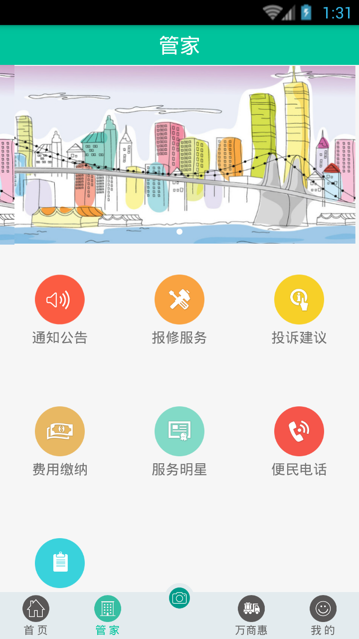 聚鑫社区