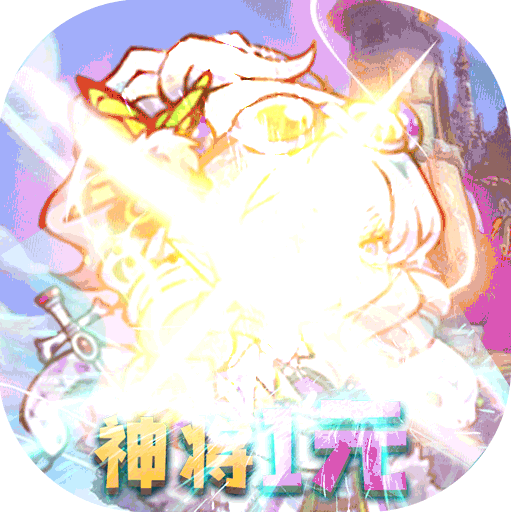 幻灵战歌无限钻石版