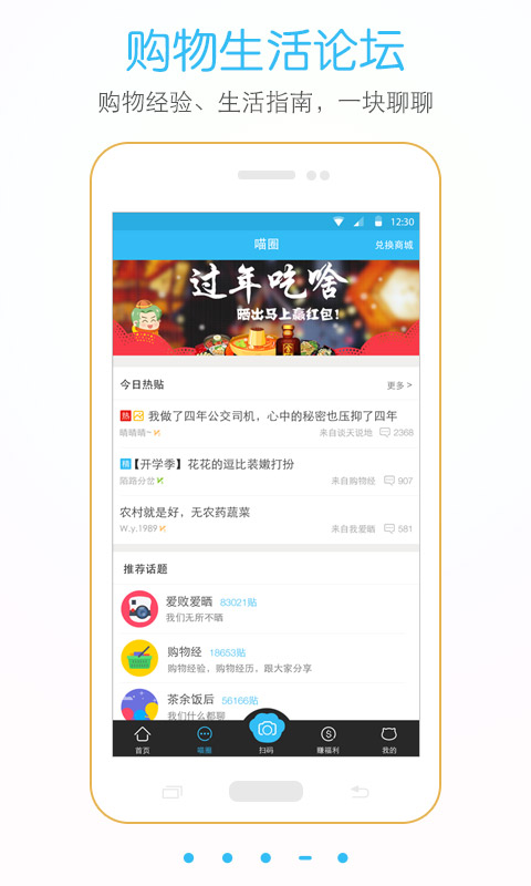 肥猫二维码条码扫描