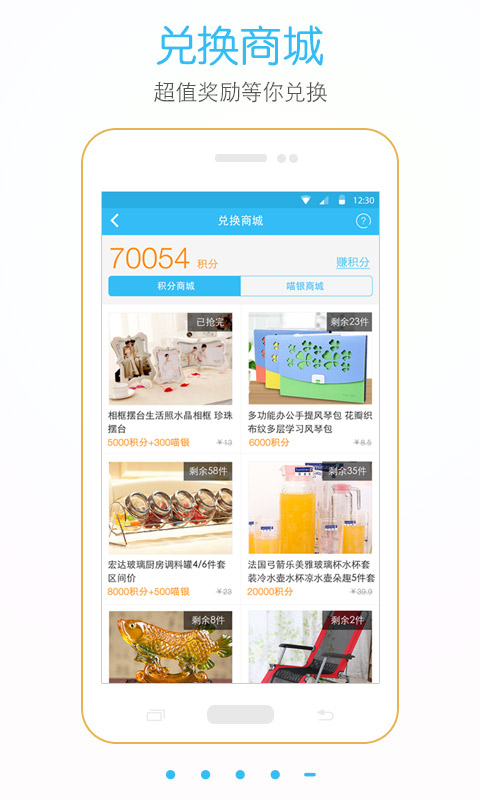肥猫二维码条码扫描