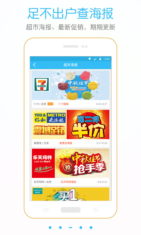 肥猫二维码条码扫描
