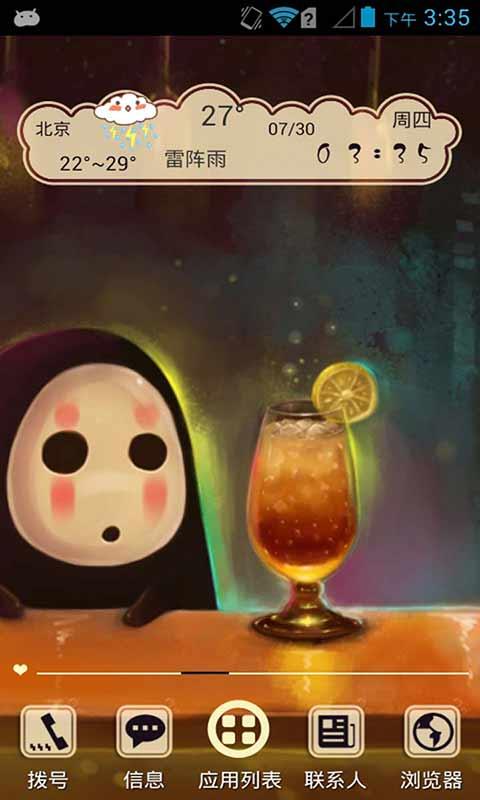 千与千寻无脸男手机主题_截图1