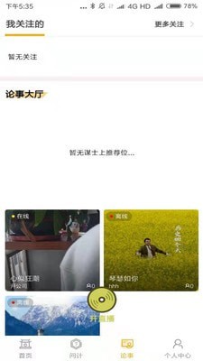 千条_截图1