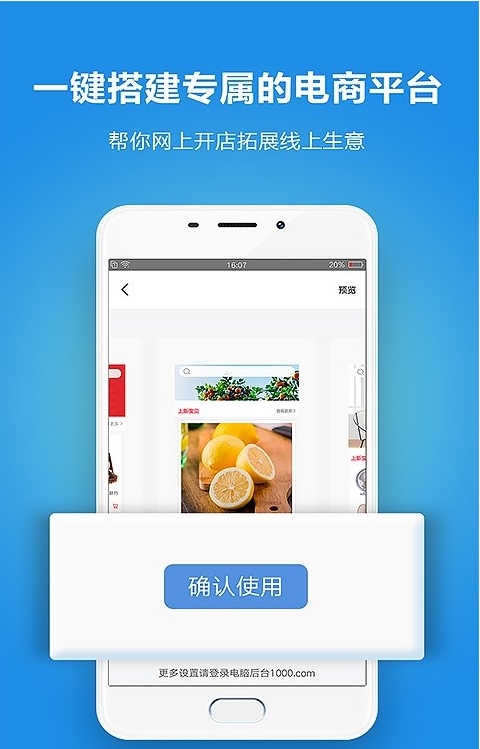 千米零售_截图2