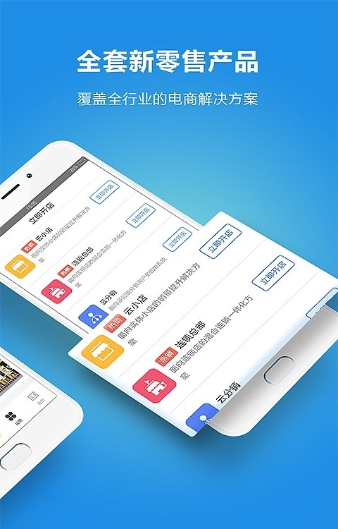 千米零售_截图3