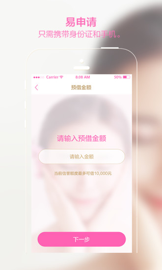 胡桃钱包