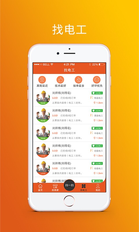 广州新兴电缆