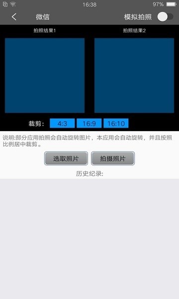 脚印王