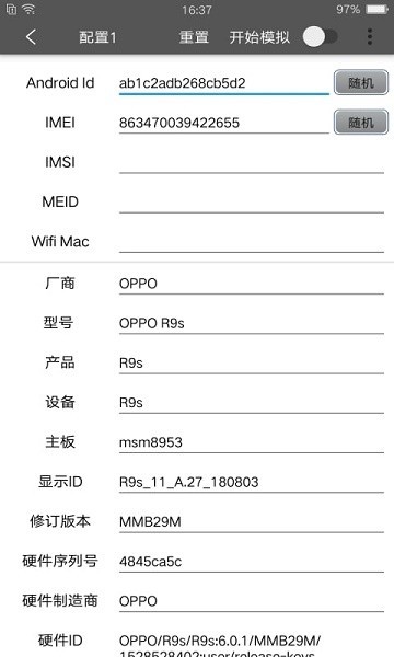 脚印王