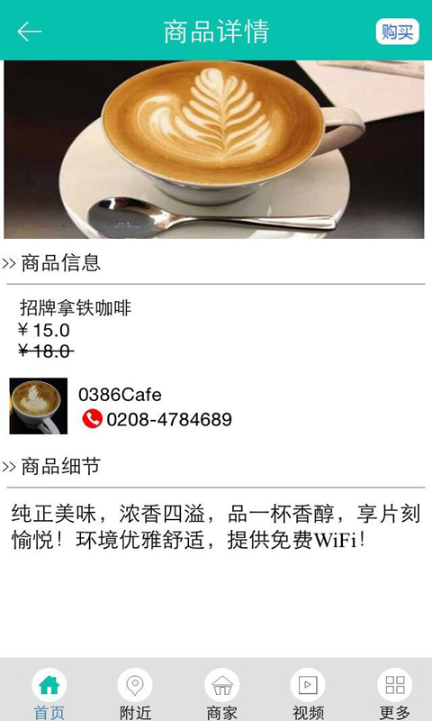 广州生活网