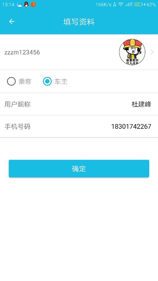 广水车行天下