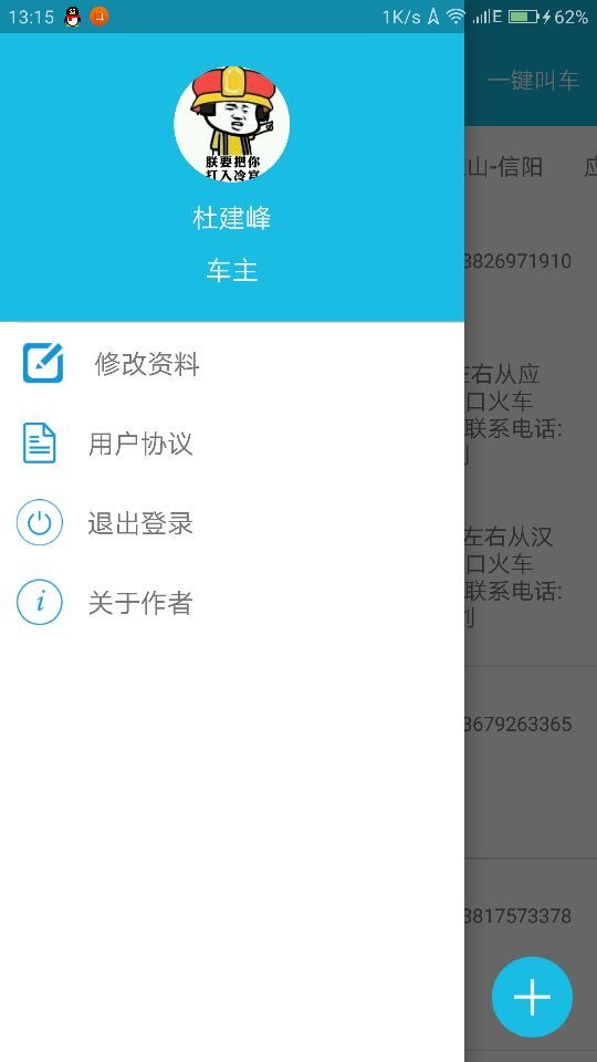 广水车行天下