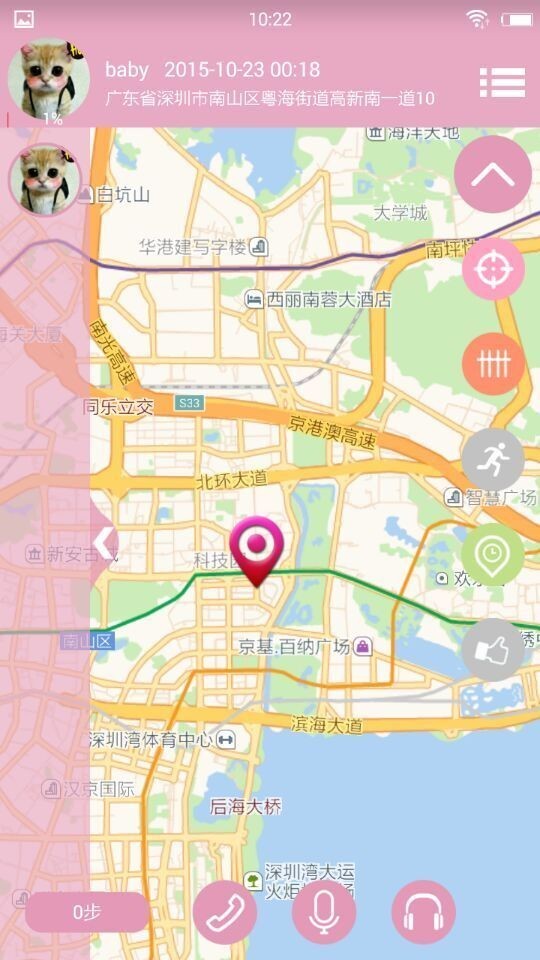 腾宝贝