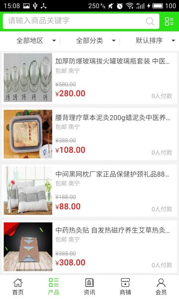 广西养生平台网