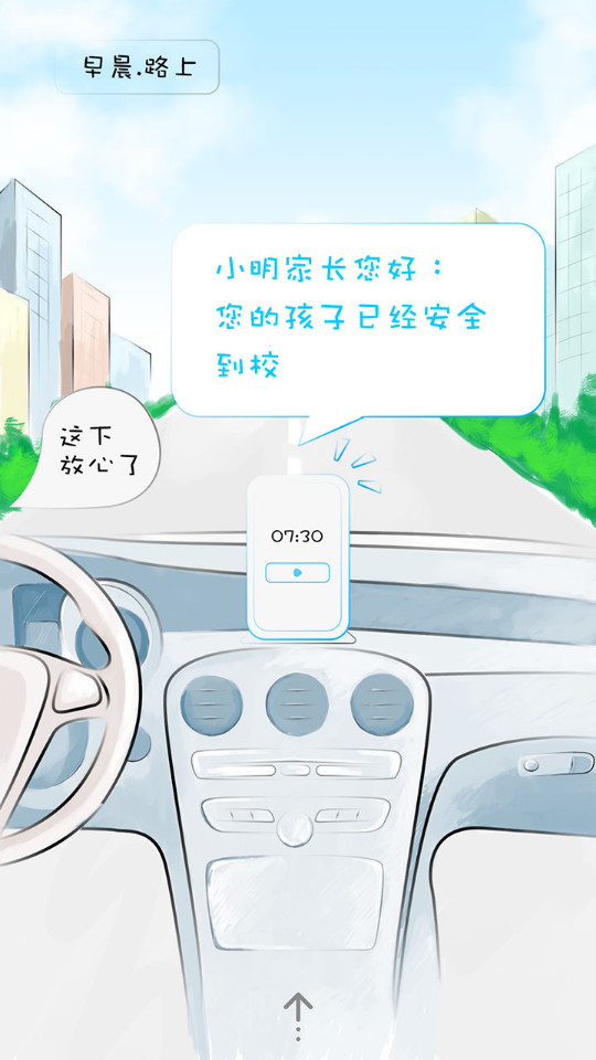 广西和教育空中课堂_截图4