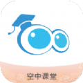 广西空中课堂