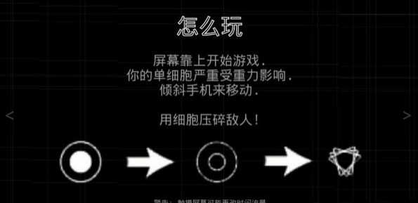 单细胞大作战monad