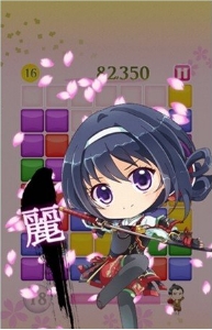 单身战国宅