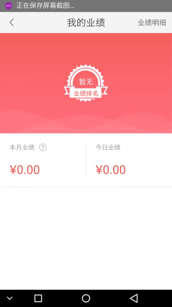 南日小一_截图3