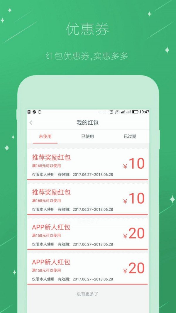 自然堂