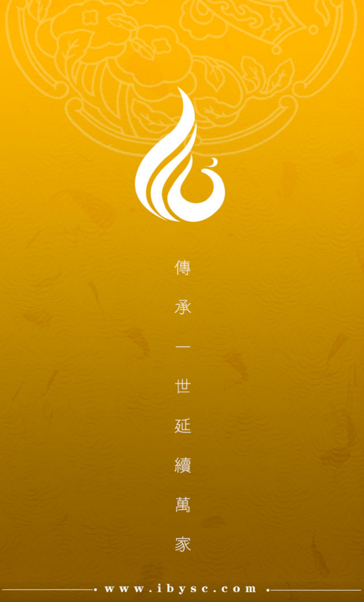博雅收藏