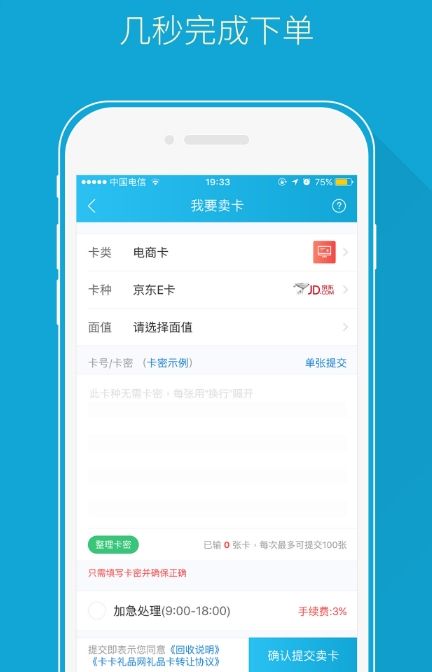 卡卡礼品网