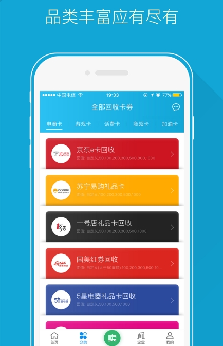 卡卡礼品网