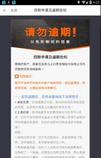 卡妹儿app